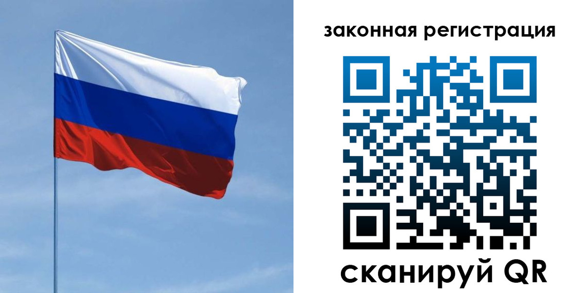 пропишу в квартире в Порхове